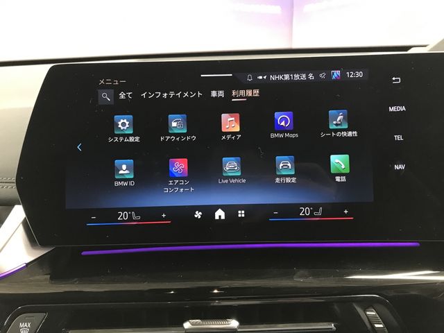 BMW X1 2024 Image 31