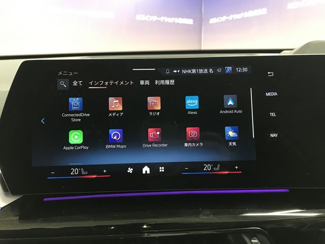 BMW X1 2024 Image 31