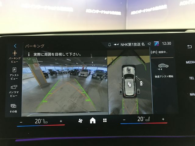 BMW X1 2024 Image 31