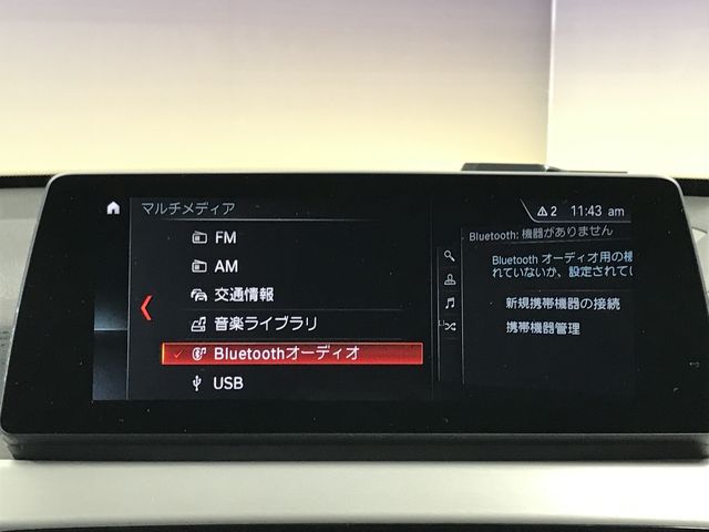 BMW X1 2020 Image 31