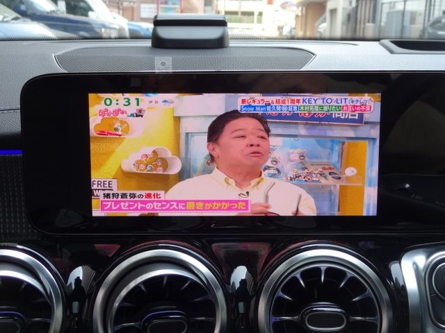 MERCEDES BENZ EQB 2024 Image 31