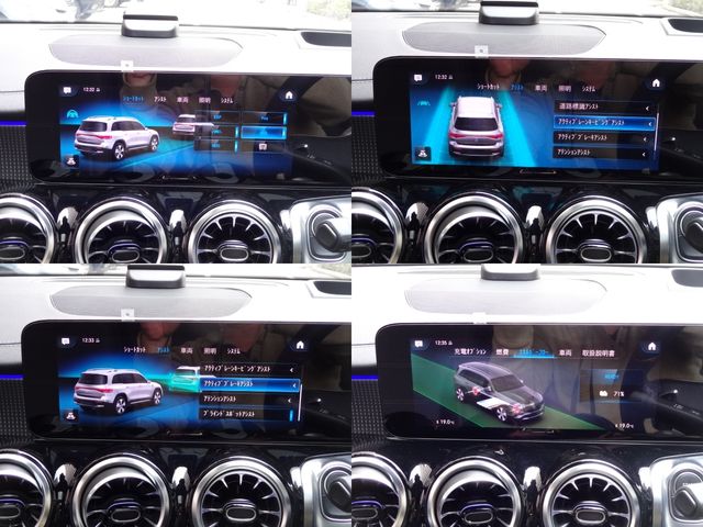 MERCEDES BENZ EQB 2024 Image 31