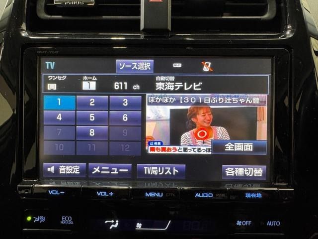 TOYOTA PRIUS 2017 Image 31