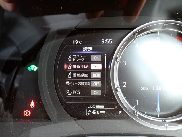 TOYOTA LEXUS IS300H 2023 Image 31