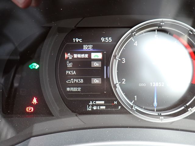 TOYOTA LEXUS IS300H 2023 Image 31