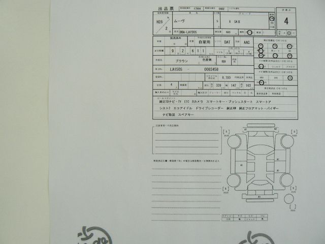 DAIHATSU MOVE 2016 Image 31