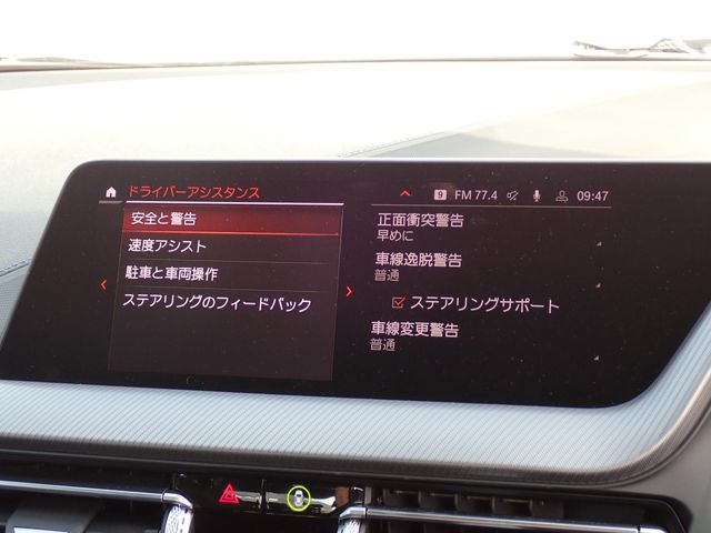 BMW 2SERIES GRAN COU 2021 Image 31