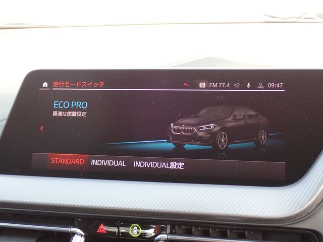 BMW 2SERIES GRAN COU 2021 Image 31