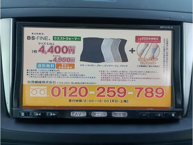 NISSAN LAFESTA 2011 Image 31