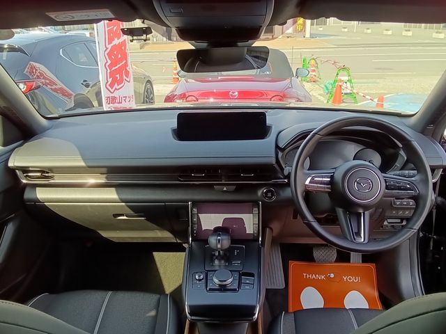 MAZDA MX-30 2025 Image 31