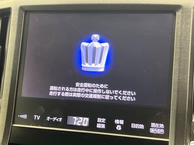 TOYOTA CROWN SEDAN HYBRID 2013 Image 31