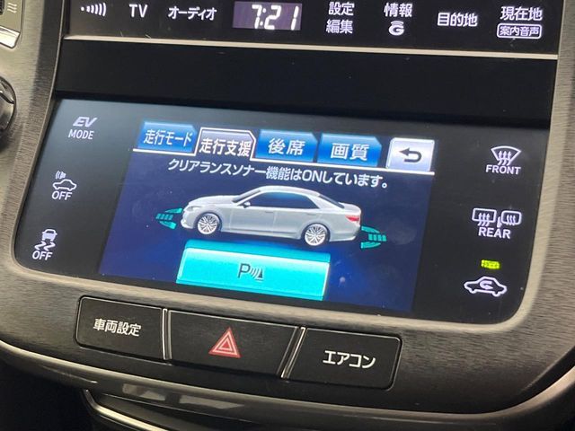 TOYOTA CROWN SEDAN HYBRID 2013 Image 31