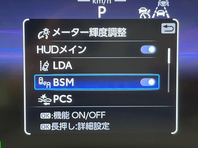 TOYOTA CROWN CROSSOVER 2023 Image 31