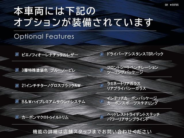 MASERATI GHIBLI SEDA 2021 Image 31