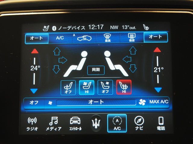 MASERATI GHIBLI SEDA 2021 Image 31