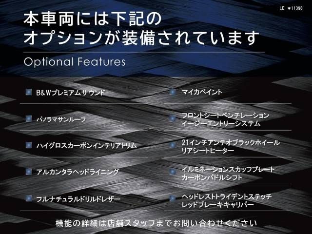 MASERATI LEVANTE 2022 Image 31