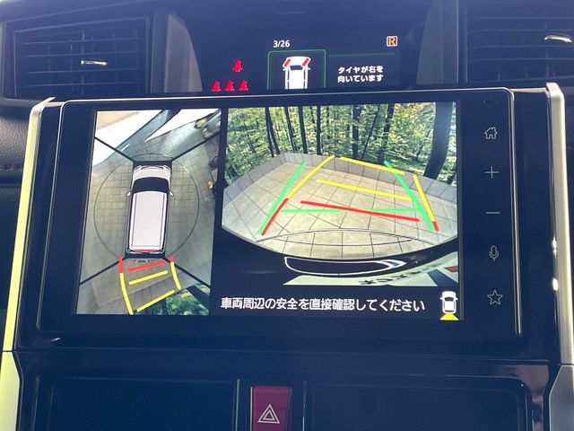 TOYOTA ROOMY 2023 Image 31