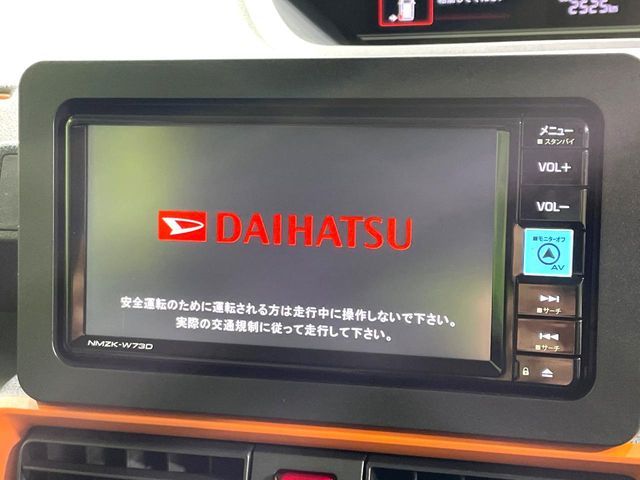 DAIHATSU TANTO FAN CROSS 2024 Image 31