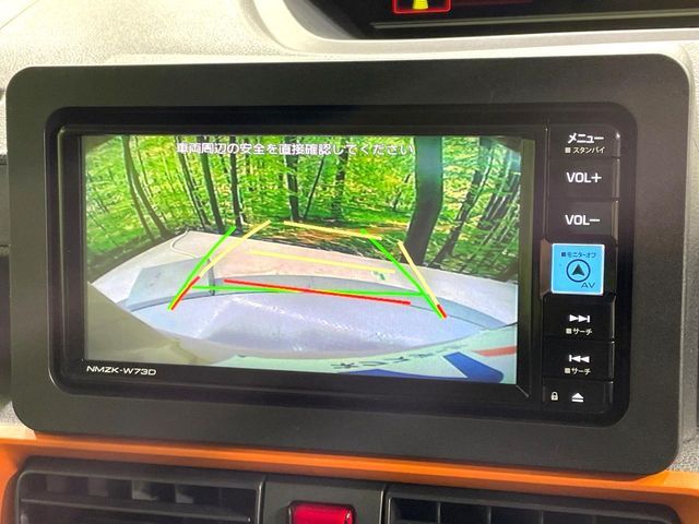 DAIHATSU TANTO FAN CROSS 2024 Image 31