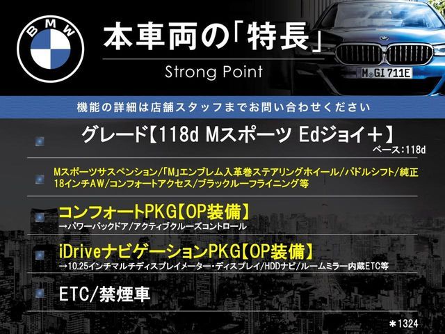 BMW 1SERIES 2020 Image 31