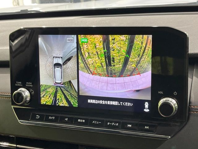 MITSUBISHI OUTLANDER PHEV 2023 Image 31