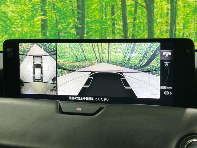 MAZDA CX-60 2023 Image 31