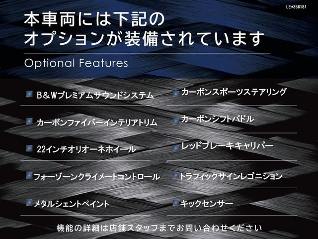 MASERATI LEVANTE 2021 Image 31