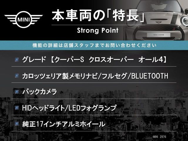 BMW MINI COOPER S CR 2016 Image 31