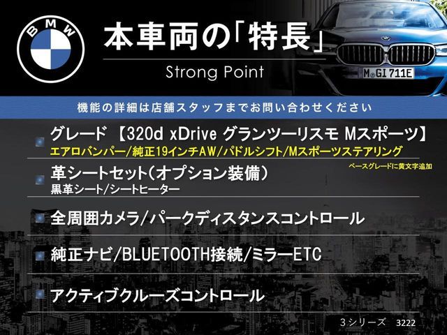 BMW 3SERIES GRAN TUR 2019 Image 31