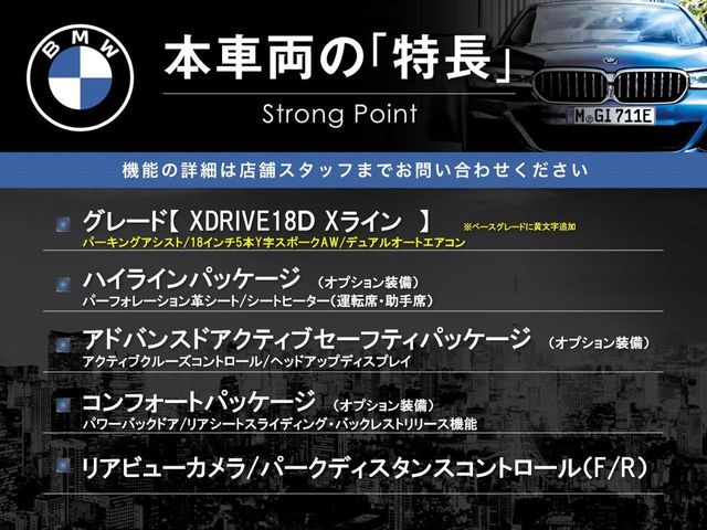 BMW X1 2018 Image 31