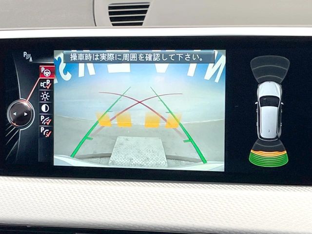 BMW X1 2017 Image 31