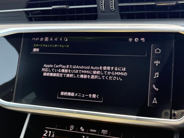 AUDI A6 AVANT 2023 Image 31