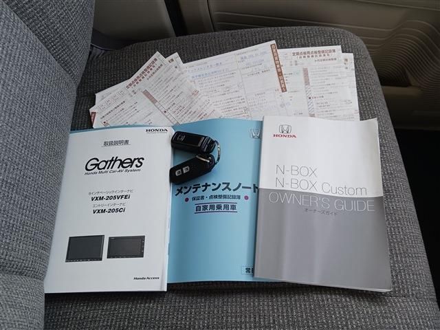 HONDA N BOX 4WD 2020 Image 31