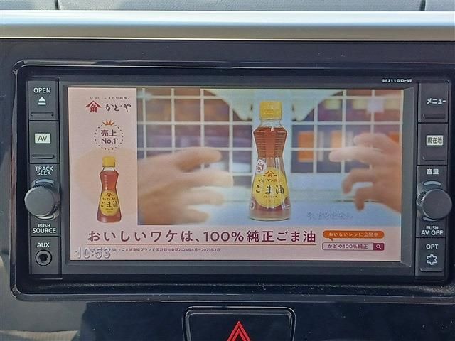 NISSAN DAYZ ROOX 2017 Image 31