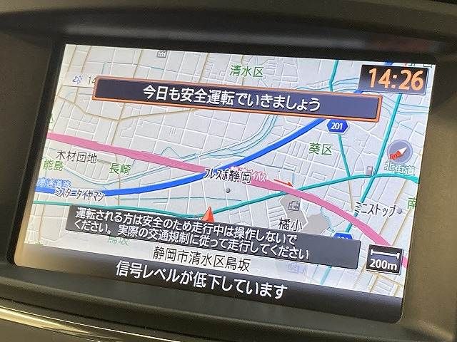 NISSAN ELGRAND 2015 Image 31