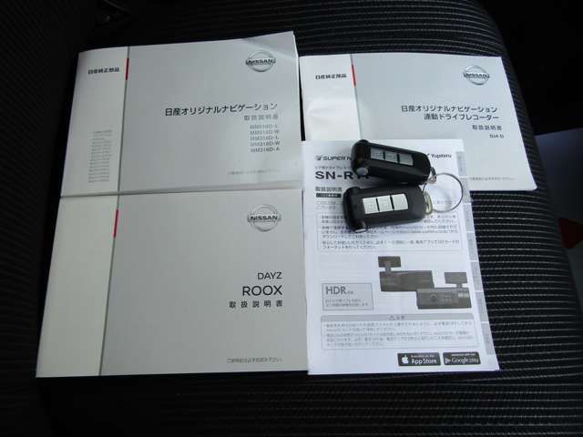 NISSAN DAYZ ROOX 2018 Image 31