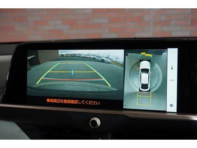 TOYOTA CROWN CROSSOVER 2023 Image 31