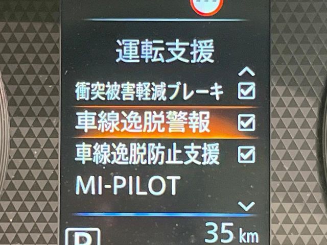 MITSUBISHI DELICA MINI 2024 Image 31