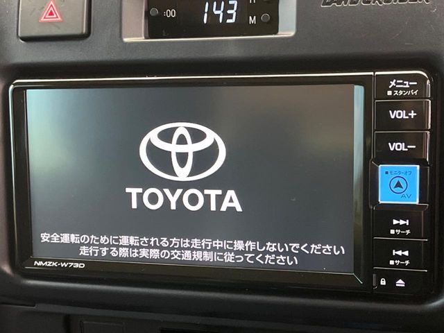 TOYOTA LANDCRUISER 70 2025 Image 31