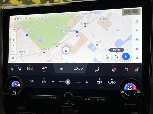 TOYOTA ALPHARD 2025 Image 31