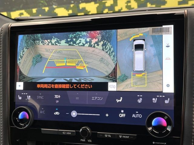 TOYOTA ALPHARD 2025 Image 31