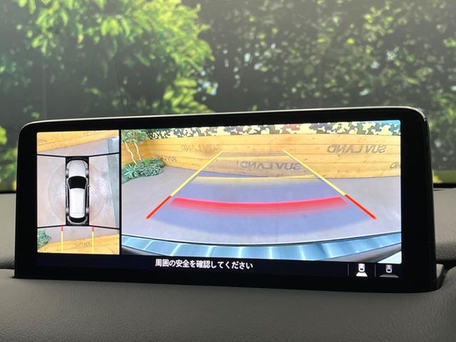 MAZDA CX-5 2023 Image 31