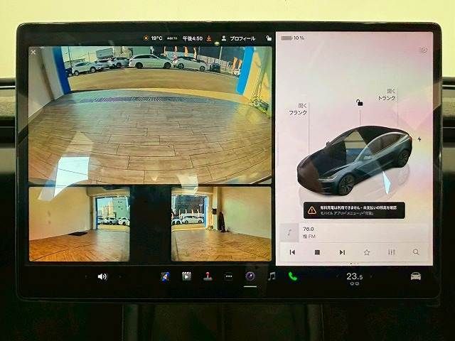 TESLA MODEL 3 2024 Image 31