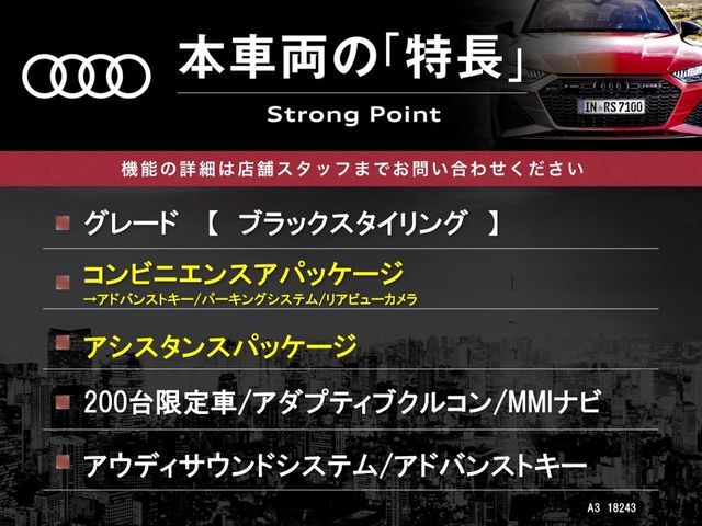 AUDI A3 SEDAN 2020 Image 31