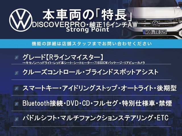 VOLKSWAGEN THE BEETL 2020 Image 31