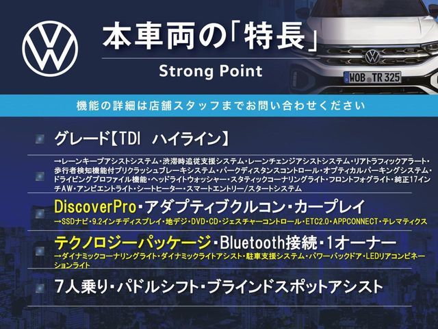 VOLKSWAGEN GOLF TOUR 2019 Image 31