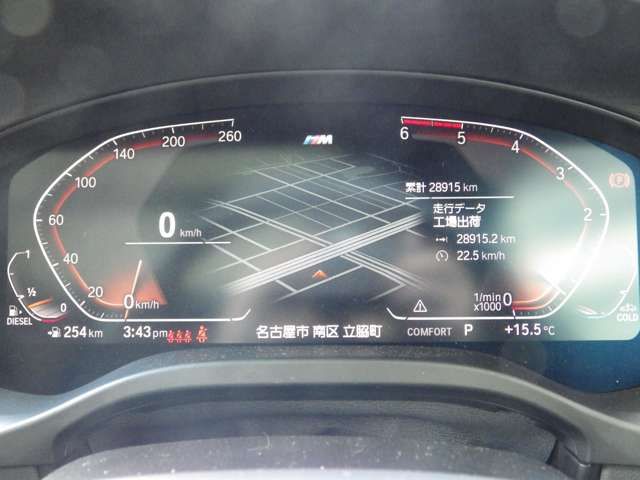 BMW X4 2021 Image 31