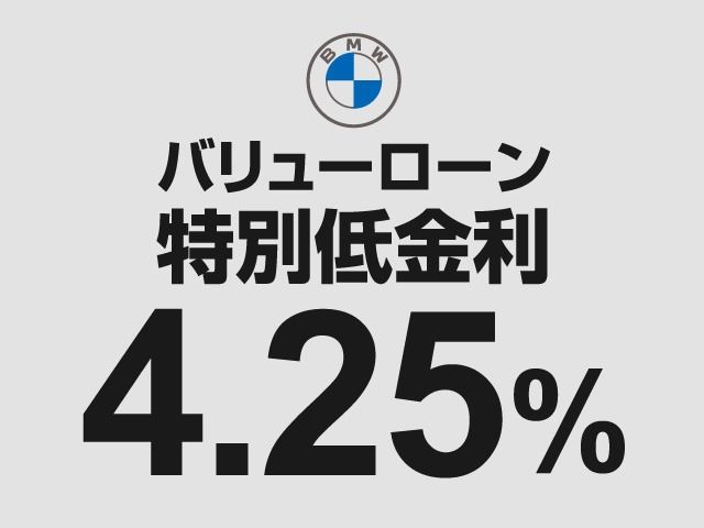 BMW X1 2023 Image 31