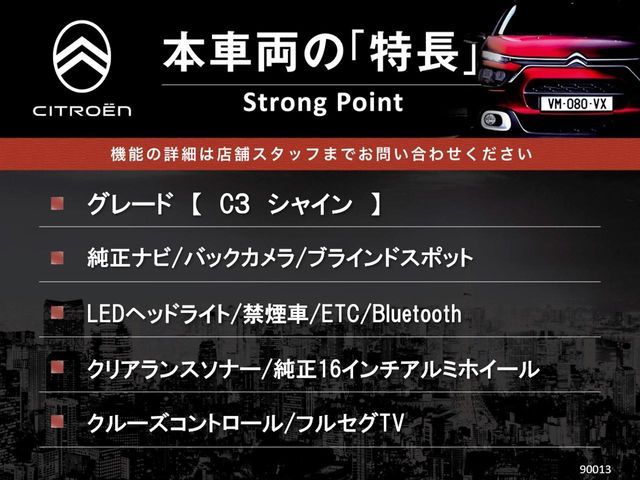 CITROEN C3 2019 Image 31