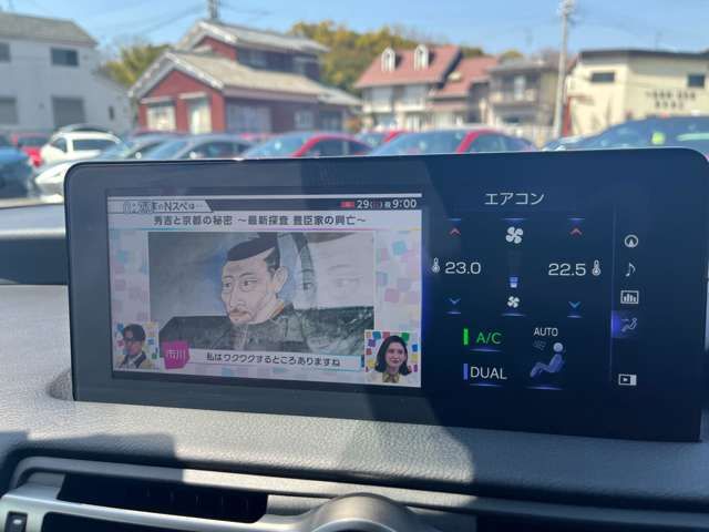 TOYOTA LEXUS RC300H 2023 Image 31